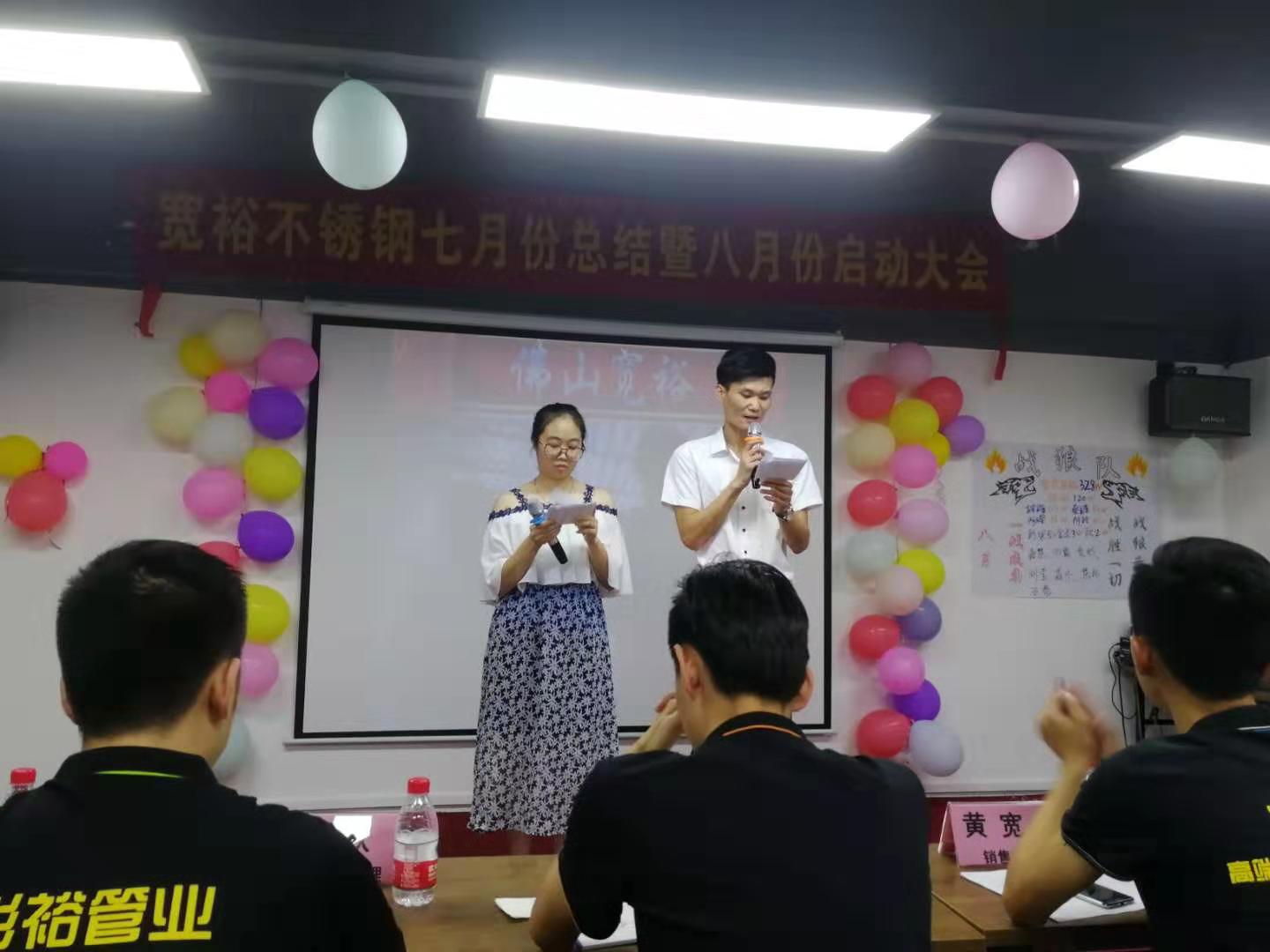 316L午夜天堂网水管厂家