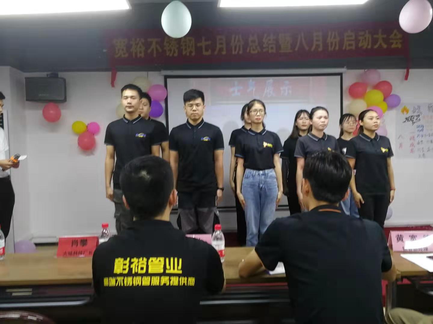 316L午夜天堂网水管厂家