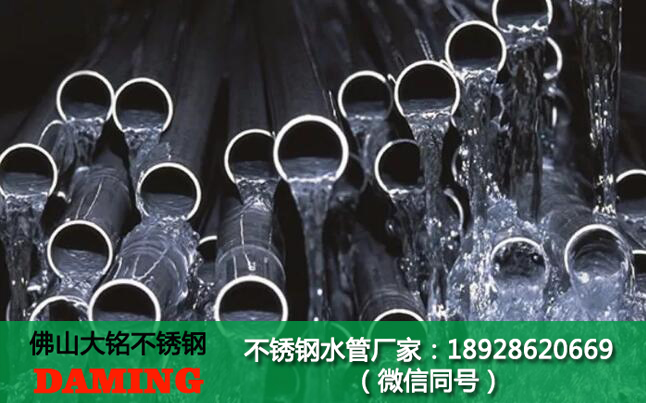 316L午夜天堂网给水管
