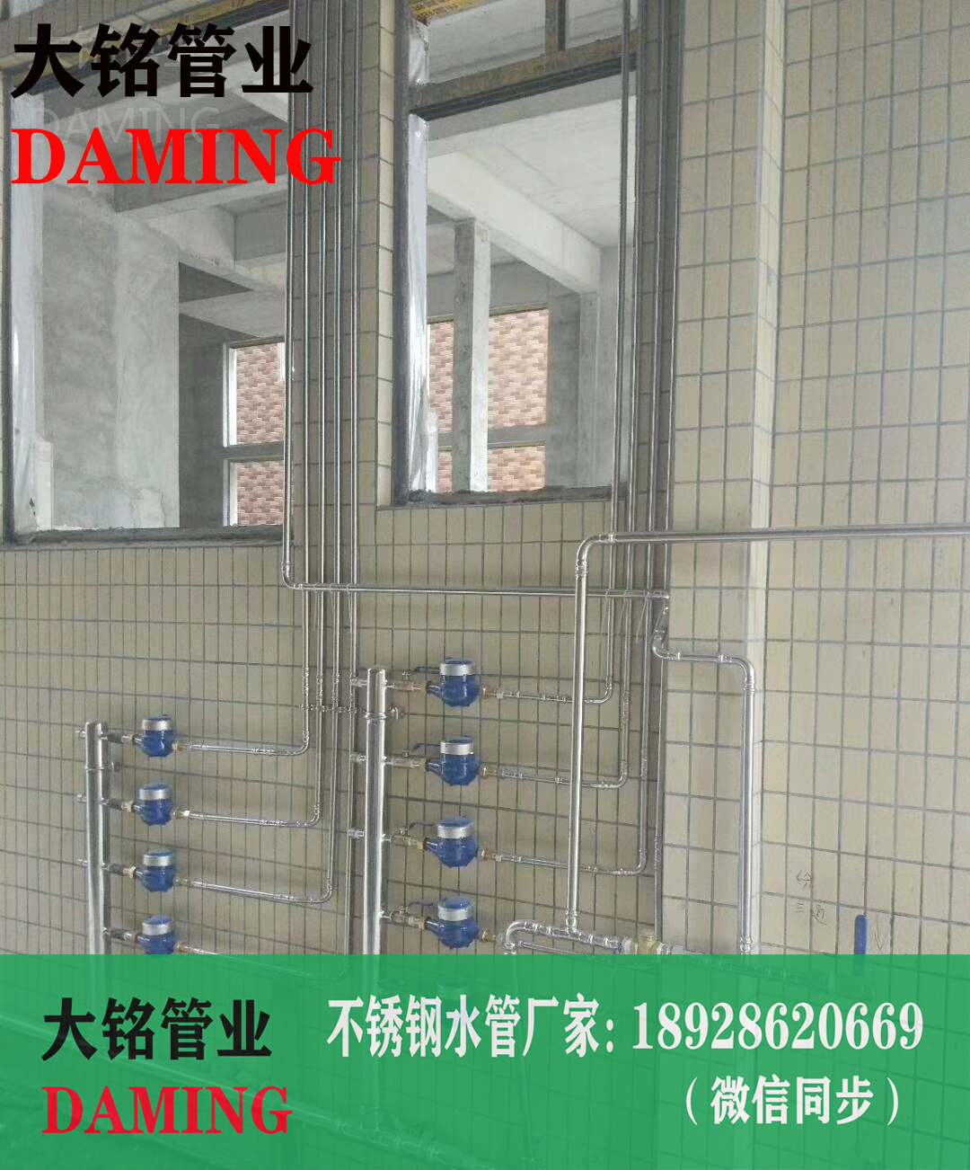 午夜天堂网分水器