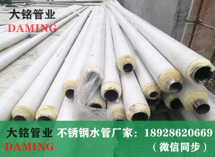 发泡午夜天堂网冷热水管