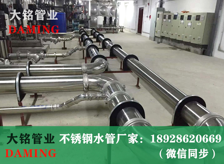316L午夜天堂网给水管