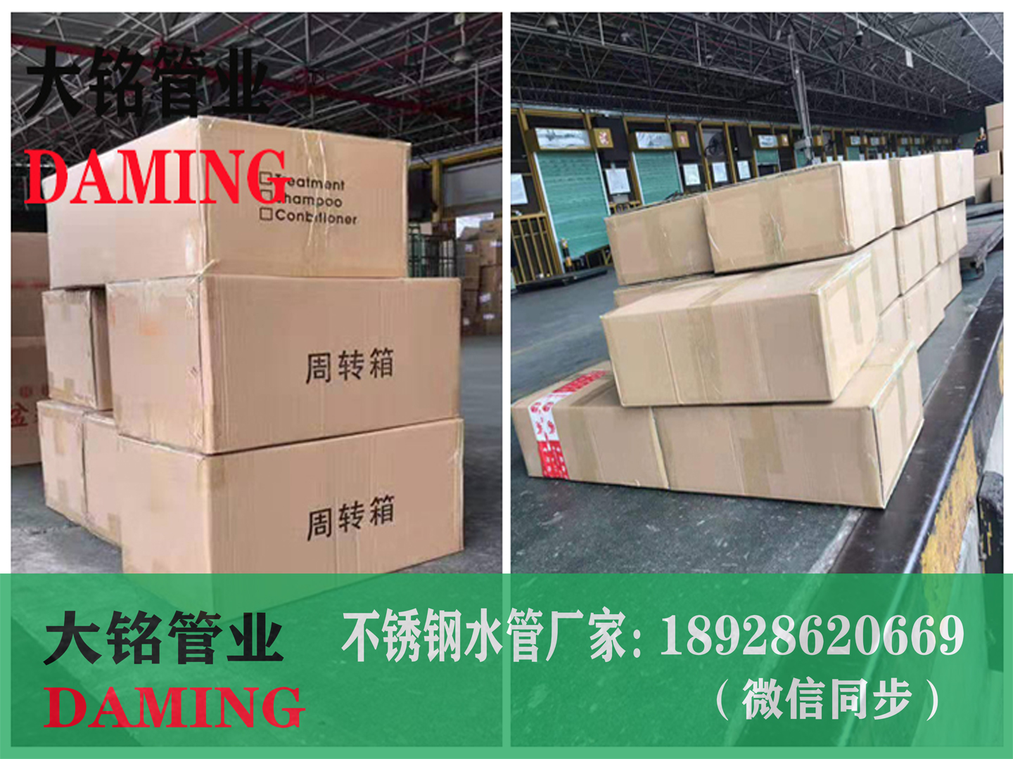 午夜天堂网给水管厂家