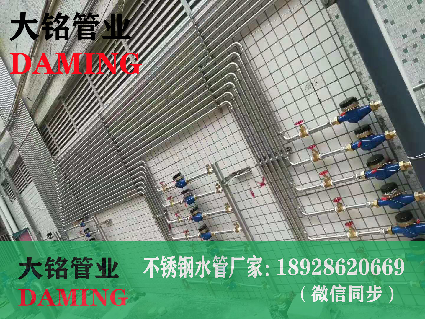 午夜天堂网供水管