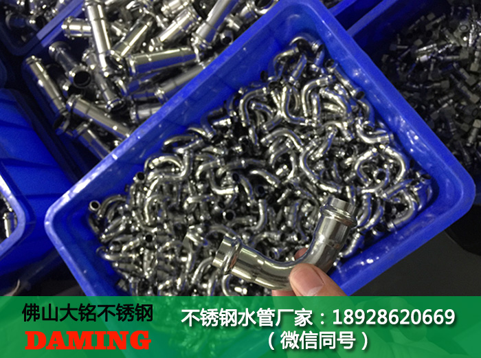 304/316L午夜天堂网给水管配件