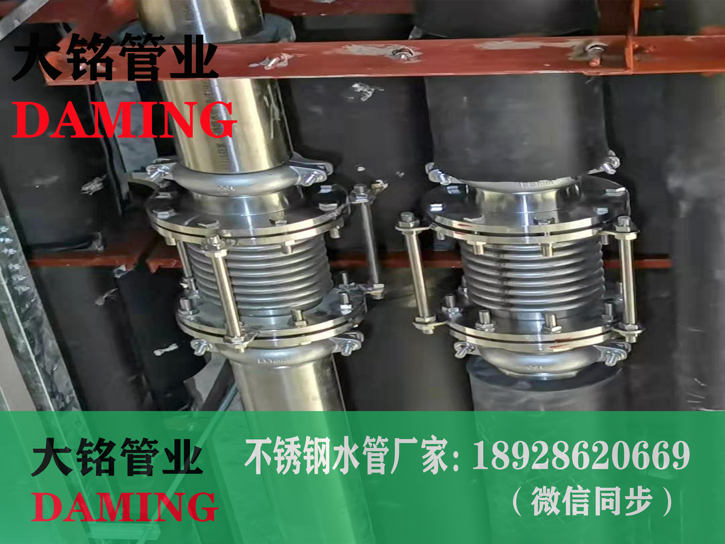 法兰式午夜天堂网波纹补偿器