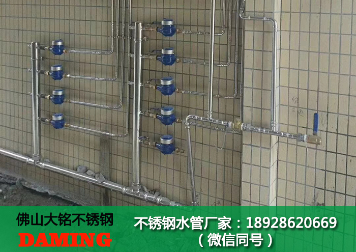 家用午夜天堂网给水管