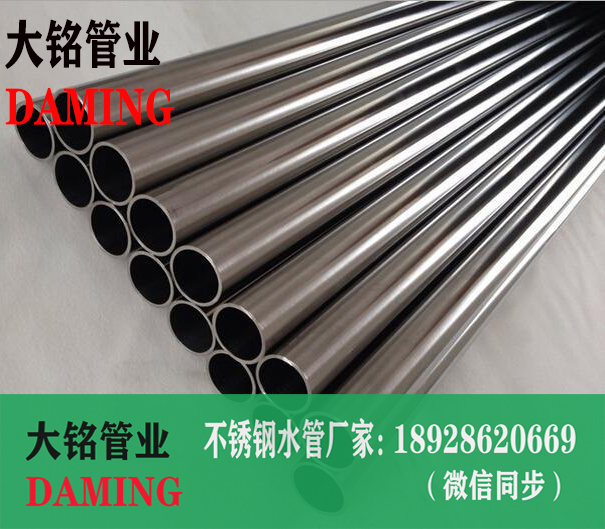 304午夜天堂网焊管