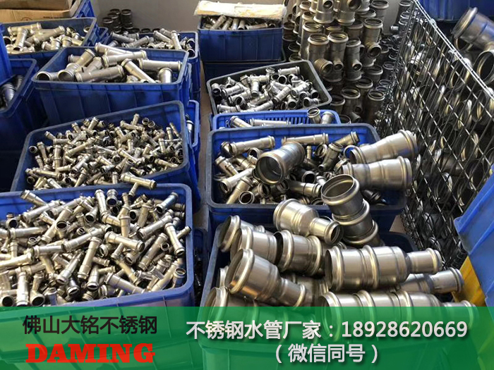 304午夜天堂网焊管直通接头