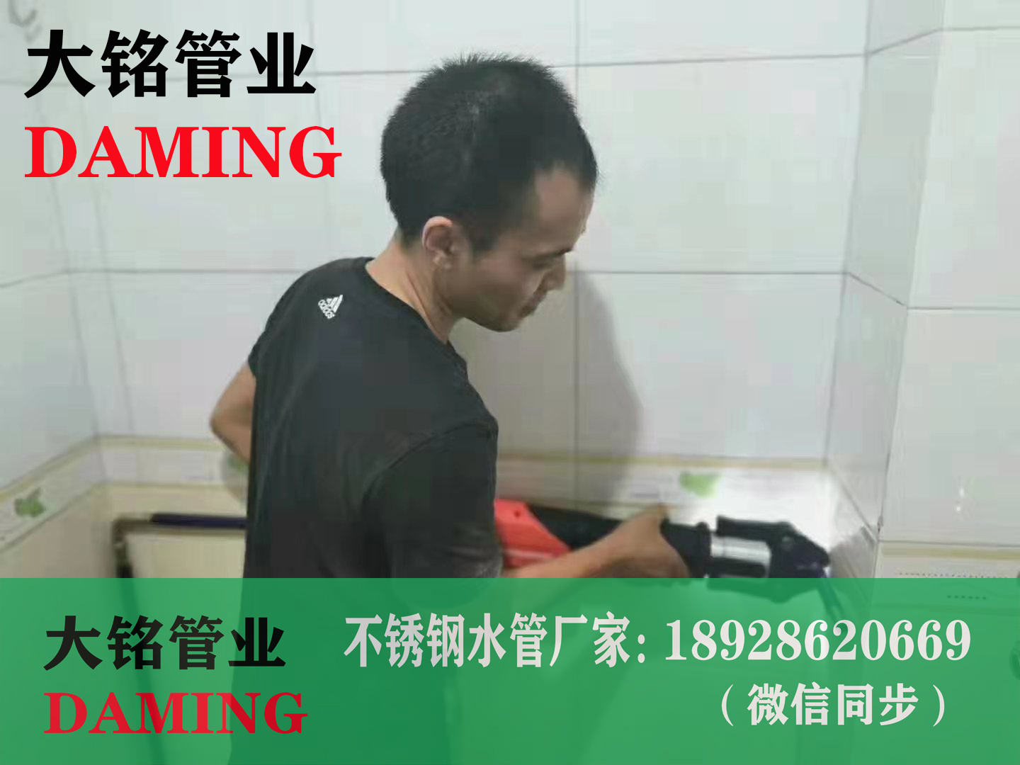304双卡压午夜天堂网给水管