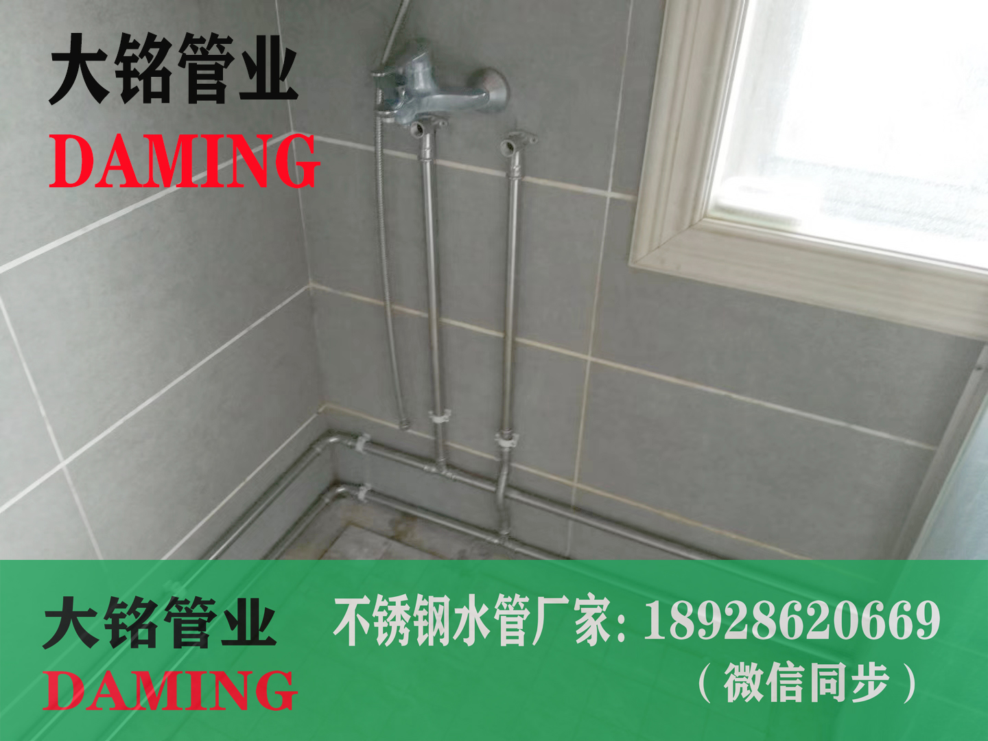 午夜天堂网给水管