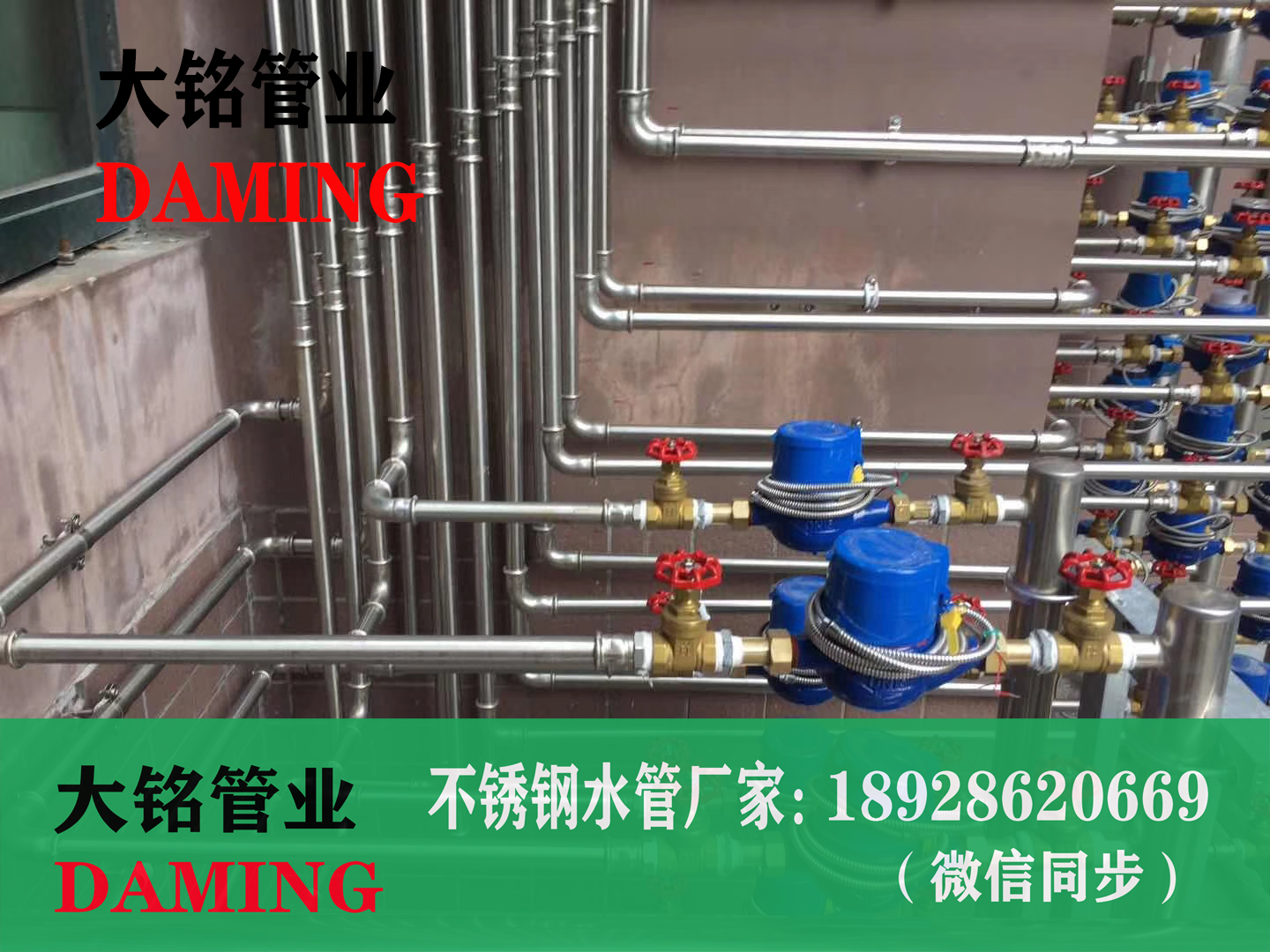 午夜天堂网给水管