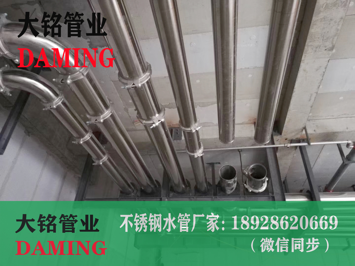 奥氏体卫生级午夜天堂网水管