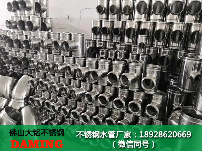 三头午夜天堂网给水管接头