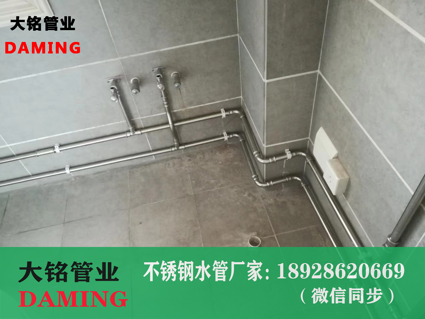 午夜天堂网给水管