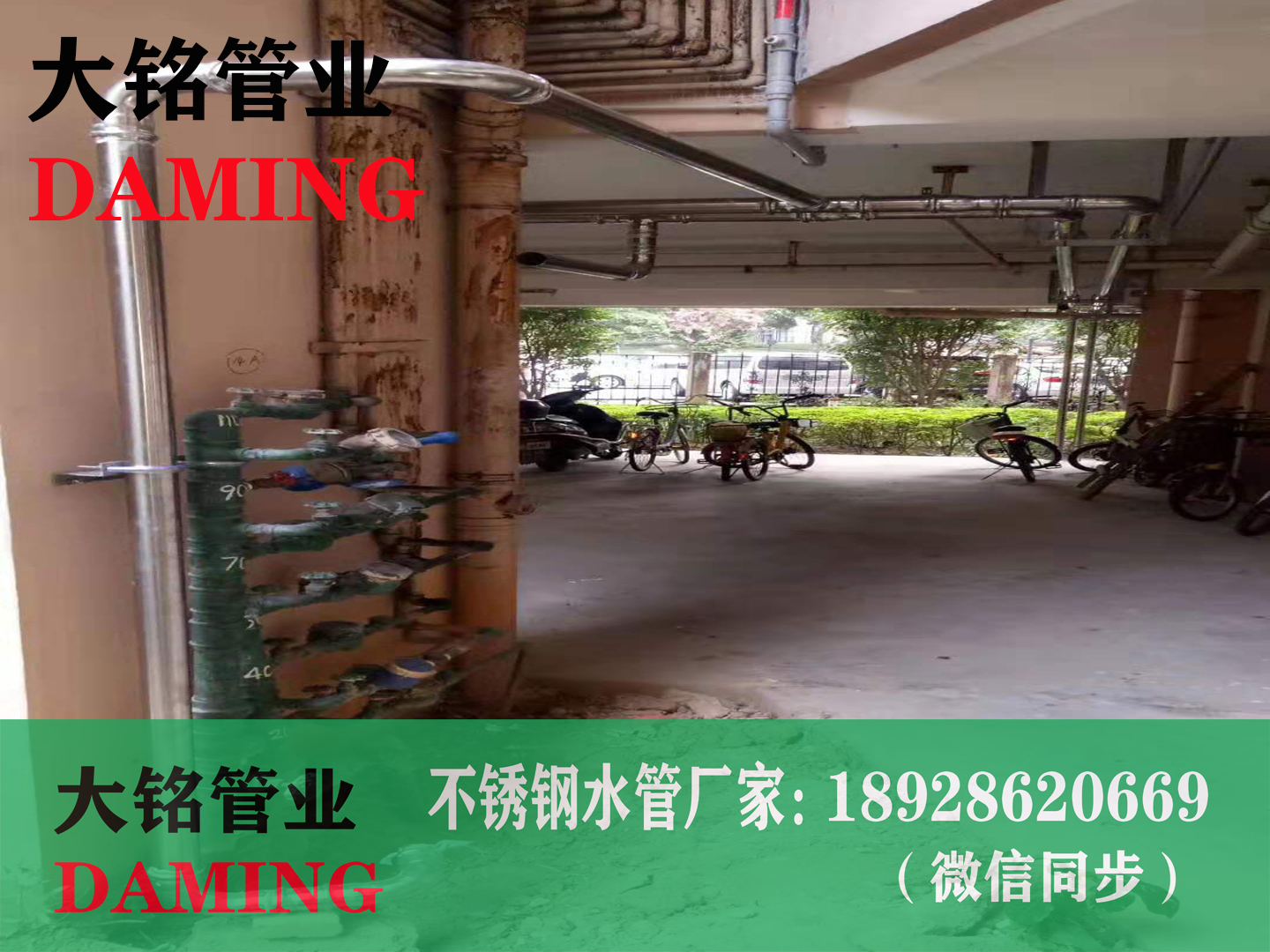 304/316L午夜天堂网管道配件