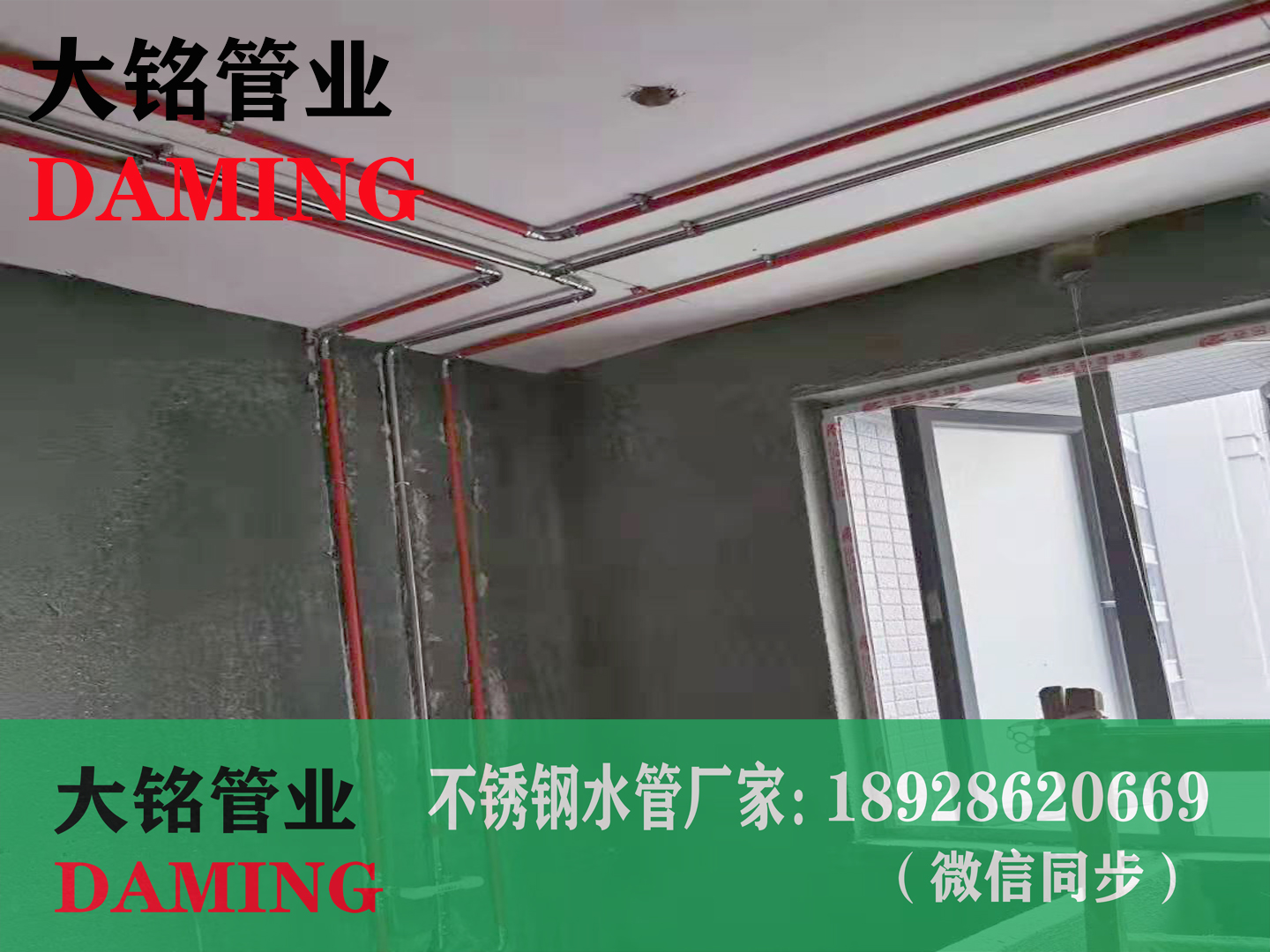 午夜天堂网覆塑管