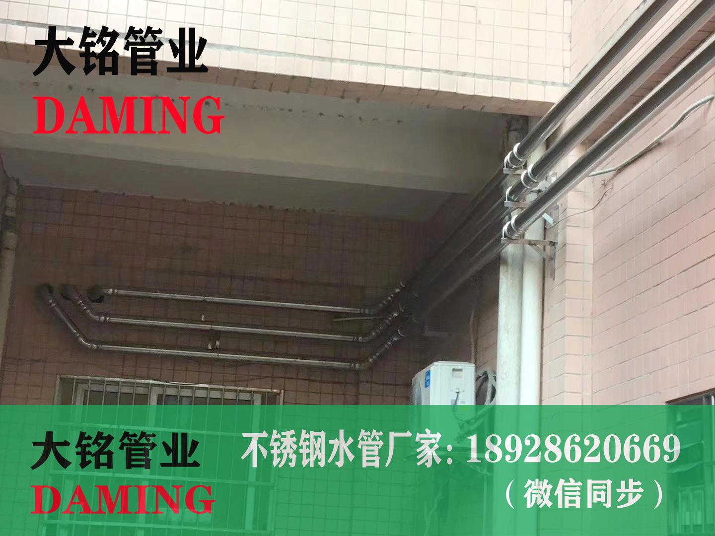 午夜天堂网水管