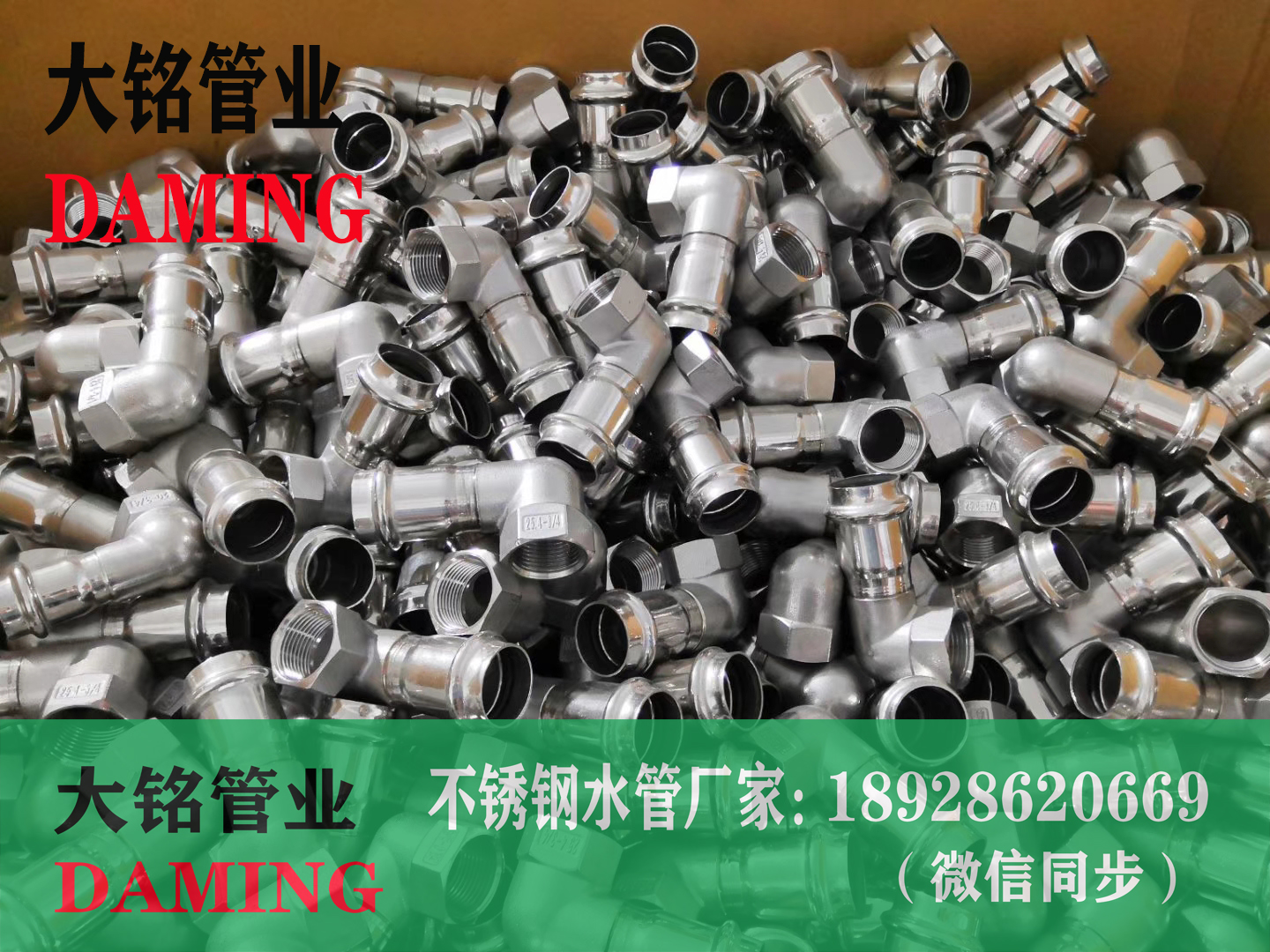 午夜天堂网90°内丝直角短弯头