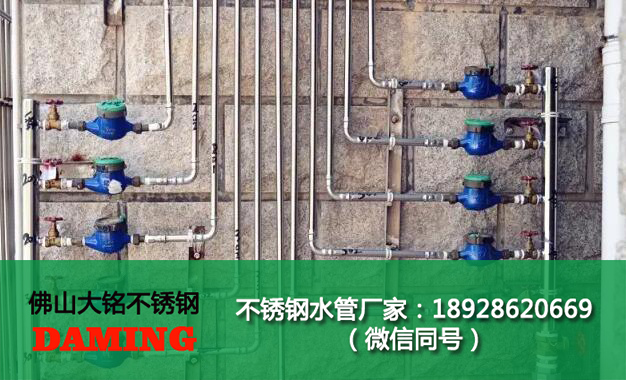 午夜天堂网4寸双卡压90°弯头