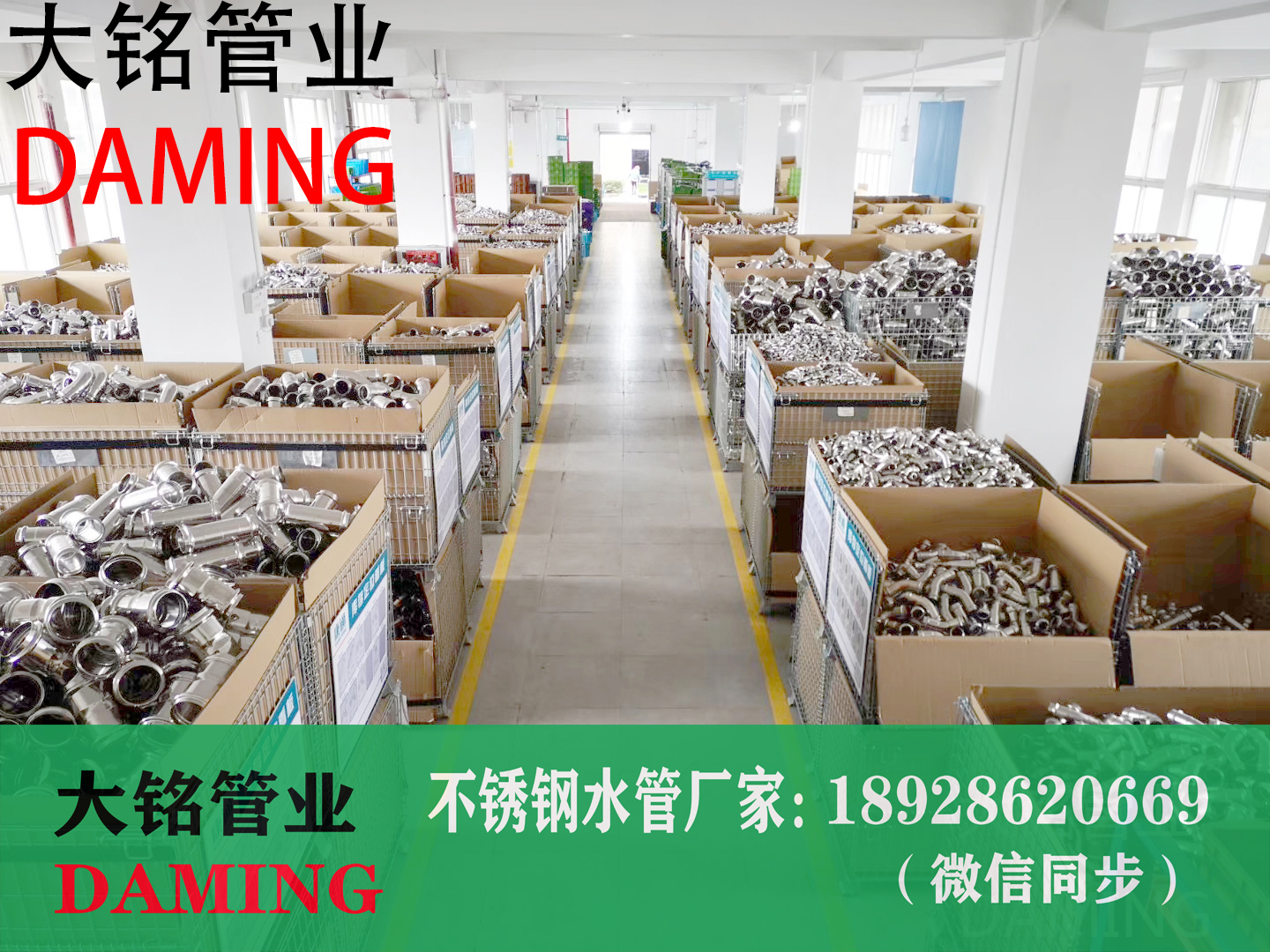 午夜天堂网等径四通