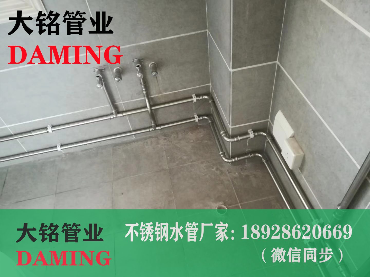 午夜天堂网给水管304